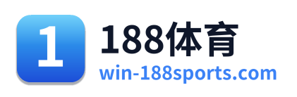 188体育